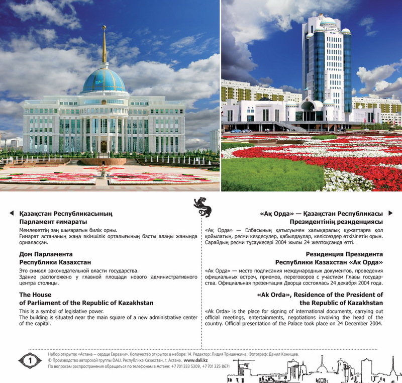 Красивые открытки с лошадями Красивые открытки с лошадями