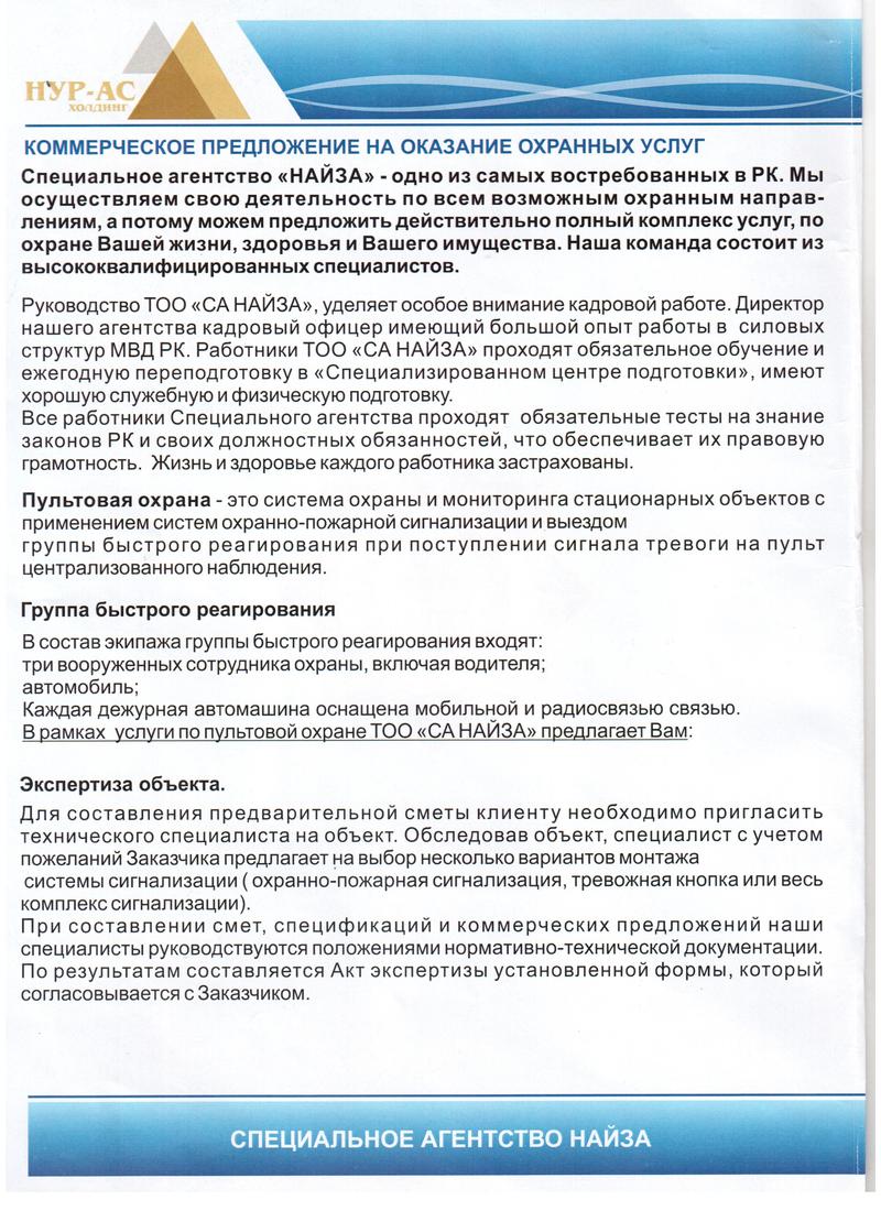 Как наносить бархат гель лак на ногти Как наносить бархат гель лак на ногти