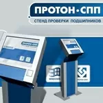 New! Диагностика подшипников,  диагностика насосов,  вентиляторов