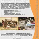 Каникулярная программа для детей в Малайзии!