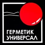 Гидроизоляция. Герметик-Универсал Казахстан.