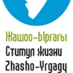 Права женщин и права сельских женщин в Кыргызстане zhasho-yrgagy.org