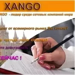 Партнёры  в компанию XanGo! Меняй свою жизнь вместе с нами!