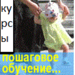 Собственный сайт своими руками