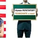 Обучение немецкому языку