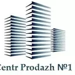 Продажа квартир от застройщиков Астаны,  новостройки,  Отдел продаж!