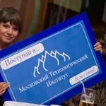 Поступай без ЕНТ и КТА в Московский Технологический Институт в Астане!