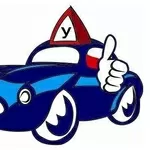 Автошкола ЗА РУЛЁМ