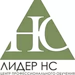 Курсы кондитера для начинающих в Лидер НС