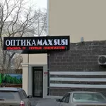 Продажа оправ,  солнцезащитных очков и контактных линз!