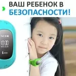 Детские смарт часы-телефон с GPS Wonlex Q50