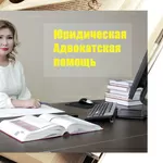 Адвокат Адилова Санжанна Аскеновна