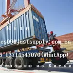 быстрая доставка грузов из Китая