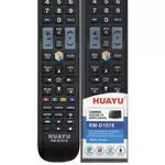 Универсальный пульт для ТВ ,  для Lg,  Samsung и тд