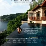 Месяц на море дешевле тура!.