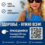 Многие думают,  что PM-International — это просто витамины