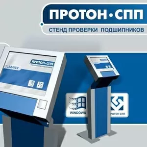 New! Диагностика подшипников,  диагностика насосов,  вентиляторов