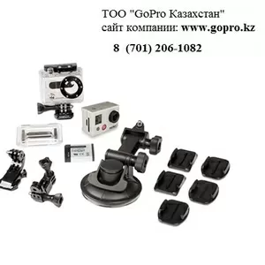 Эксклюзивный дистрибьютор продукции  GoPro в Республике Казахстан 