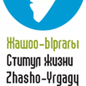 Права женщин и права сельских женщин в Кыргызстане – zhasho-yrgagy.org