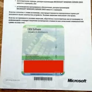 Клиентские лицензии (CAL) Microsoft Windows Server 2003 Std/Ent/Dtc