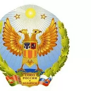 Предлагаем услуги регионального представителя в Республике Беларусь