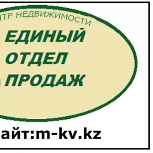 Квартиры в готовом доме 1600 $ за кв.м.