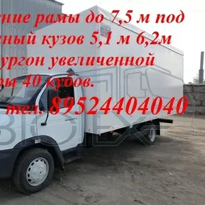 Купить фургон на Валдай Газ 33106 3, 6 м 5, 1 м 6, 2 м 7, 5 м