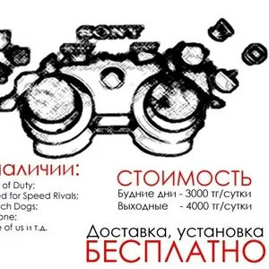 Sony Playstation 3 ДОСТАВКА БЕСПЛАТНО аренда прокат по городу Астана