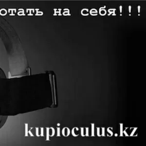 Oculus Rift.Гарантия!Бизнес под ключ!Весь Казахстан!