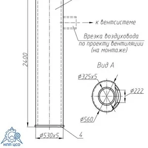 Расширительная камера РК-0, 5