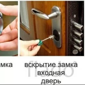 Вскрытие сейфов