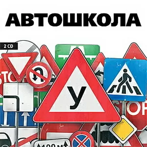 Автоспорт! Автошкола! Самые низкие цены в Астане! рассрочка!