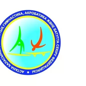 Набор детей на спортивные секции!