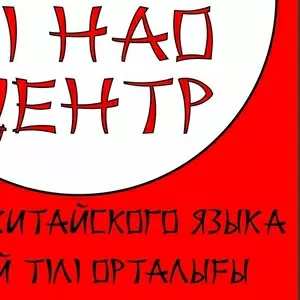 Подготовка к Ilets в Астане на левом берегу