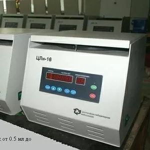Лабораторная медицинская центрифуга ЦЛн-16 с ротором 12Х10