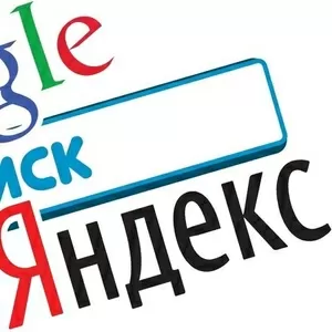Настройка рекламы Google,  Yandex,  Facebook,  Instagram
