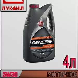 Синтетическое моторное масло ЛУКОЙЛ GENESIS ARMORTECH VN 5W30 4л