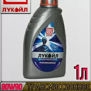 Минеральное трансмиссионное масло ЛУКОЙЛ ТМ-4,  80W-90 1л