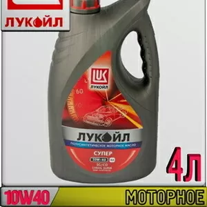 Полусинтетическое моторное масло ЛУКОЙЛ СУПЕР 10W40 4л