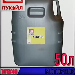 Минеральное моторное масло ЛУКОЙЛ СТАНДАРТ 10W40,  SF/CC 50л