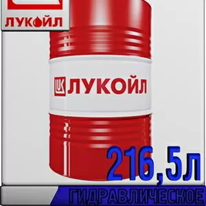 Гидравлическое масло ЛУКОЙЛ ГЕЙЗЕР УНИВЕРСАЛ,  минеральное,  216, 5 л