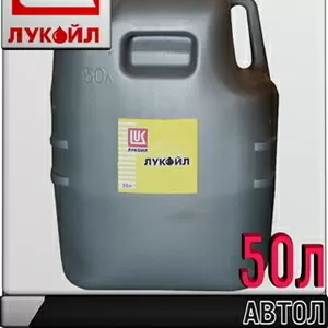 Моторное масло ЛУКОЙЛ М-8В 50л