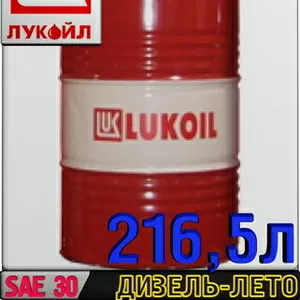 Моторное масло ЛУКОЙЛ ДИЗЕЛЬ М-10Г2к 216, 5л