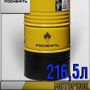РОСНЕФТЬ Моторное масло М-10Г2 216, 5л