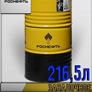 РОСНЕФТЬ Закалочное масло МЗМ-26 216, 5л