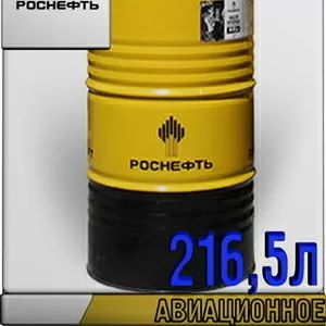 РОСНЕФТЬ Авиационное масло НГЖ-5у 216, 5л