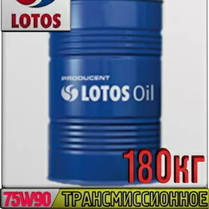 Трансмиссионное масло LOTOS TITANIS SUPER GL-5 75W90 180кг