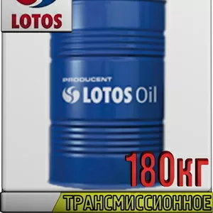Безхлоровое трансмиссионное масло LOTOS ORIOLIS 180кг