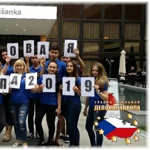 Акция: скидка 200 евро на летний лагерь в Чехии только в мае 2019!