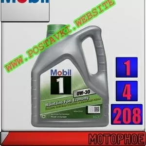 Моторное синтетическое масло  Mobil 1™ ESP LV 0W30 Арт.: MM-004 (Купит